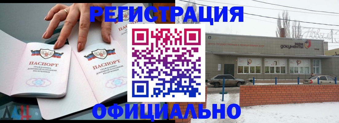 регистрация в Приозерске