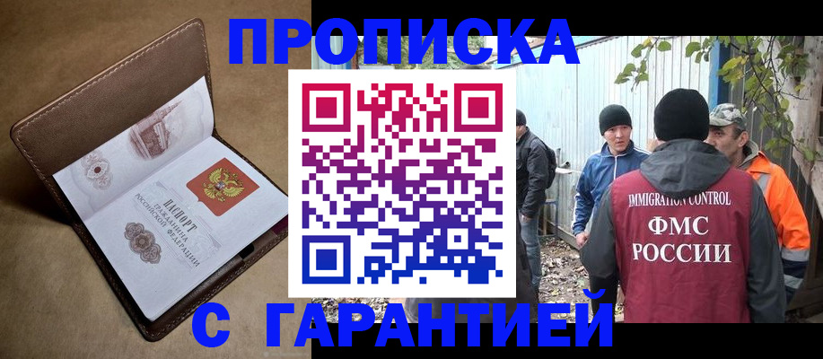 миграционный учет в Приозерске