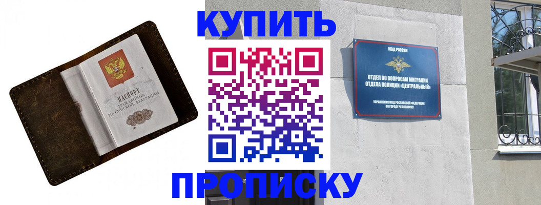 временная регистрация надежно в Приозерске