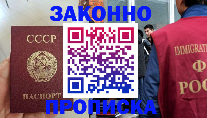 пропишу в квартире в Приозерске